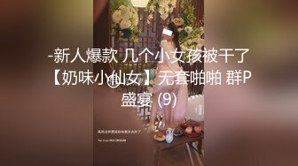   OO後社會精神小夥小妹聯誼,兩男三女酒店多人群交,妹子都很嫩,倆男人還真不夠艹