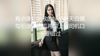 国产麻豆AV MDSR MDSR0001-1 妖女榨汁 篇章一 秦老师的秘密 夏晴子