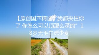 【精品泄密】威海职业学院李X茹与男友自拍泄密