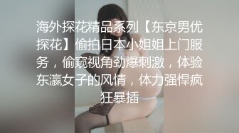 泰国凤凰辣妹三骚女自摸诱惑和人妖啪啪，性感网袜假吊抽插口交骑乘猛操