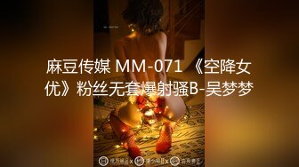 国产麻豆AV MKY MKYMG003 肉偿体罚泄欲 季妍希