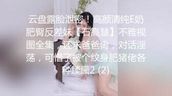 丰乳肥臀骚货，极品肥臀简直完美，伸进内裤摸逼，老公操我小骚逼