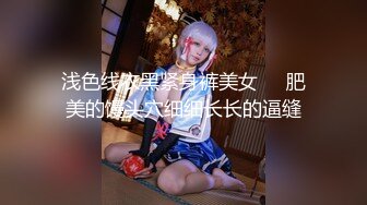 【梦幻谷先生】泡良大神开宝马的少妇来偷情，风情万种高跟做爱，浪叫震天一直求满足！