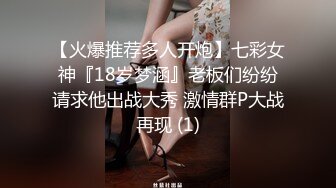 2024年4月新流出秀人网【雨儿酱（雨儿baby）】极品美女 珍珠情趣 大尺度漏点 奶子真美，奶子真白真大！