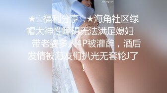 【极品巨乳??甄藏】推特巨乳00后母狗『Kim』大尺度性爱私拍 爆裂黑丝抽插粉嫩小穴高潮 高清720P原版无水印