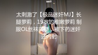 “那边好像有人，你快停下来啊”树林里大奶少妇打野战！