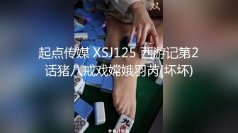 前女友背着男朋友撅起屁股被我操