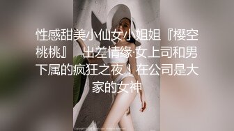 巨乳美女露脸口交 暴爽第二部，还放着AV声音刺激对方