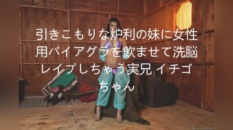 【新片速遞】  ⚡模特身材尤物女神【油架村纯】被爸爸薅着头发狠狠后入，爸爸只是稍微撞的猛了我就又受不了颤抖着到了高潮[0.98G/MP4/22:35]