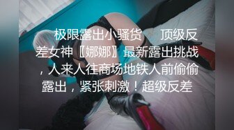 星空传媒XKVP047黑丝女秘书惨遭无良老板强行插入