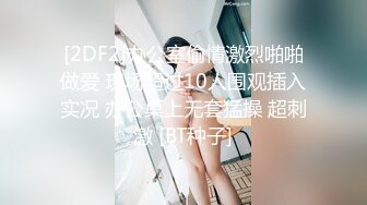 【泡泡咕】首次尝试异物塞入，这么美的逼里塞葡萄，挤出的刹那粉丝集体高潮刷礼物