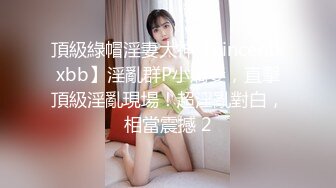 美女多人运动还能边唱歌