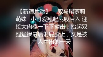 捆绑强取小奶熊