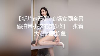 上海骚妻咬着狗骨头自慰喷水