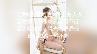 【绿帽狂??淫荡妻】细腰肥臀淫妻『短裙无内』这回绿帽老公发力和单男前后怼操极品肥臀淫妻 丰臀控福利 高清1080P原版