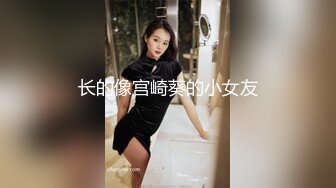 TMBC018 李娜娜 与邻居女儿的舒服游戏 天美传媒