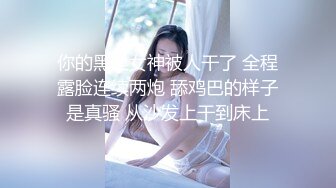  郊游忍不住树林干女友，小树林的淫叫声就像那鸟儿，快乐悠哉的鸣叫