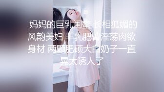 高颜值大奶妹子啪啪揉搓奶子舔弄乳交翘起屁股后入猛操