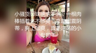 童颜巨乳 漫画身材究极蜜桃白虎91女神 是桃桃呀 汁液狂欢 黑丝极品蜜尻 大屌内射鲜嫩白虎淫靡至极 (1)