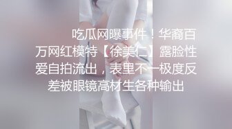  黑丝美女少妇 皮肤白皙 朋友们在外面唱歌 被拉进厕所后入猛怼