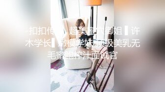 JK制服白嫩大学妹被土豪玩坏了