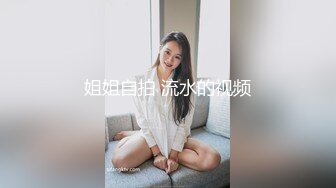 片头手势认证给极品馒头逼美女SPA，逼嫩易高潮