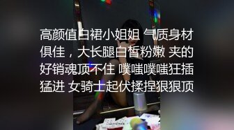 长相甜美萌妹子按按摩休息下第二炮口交后入翘屁股手指扣逼上位骑乘猛操