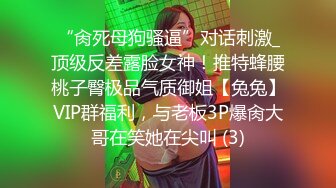 【极品媚黑❤️很美很欠操】娇小苗条少妇媚黑婊『詹妮』与黑人男友性爱啪啪 黑人的肉棒非常大 后入猛操 非常刺激反差V (7)