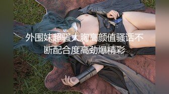 【极美女神❤️限定隐藏版】纹身豪乳『孟若羽』哀叫剧情新作《极乐按摩湿》屁眼不可以掰开 但是好舒服啊