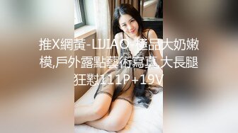 私拍大神果哥作品爆乳女神李丽莎大尺度白金版酒店浴缸洗泡泡浴被咸猪手抚摸1080P高清版