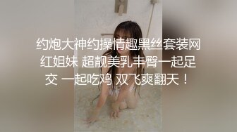 怪兽企划 兔子先生街頭搭訕小淫貓 羽月萌音