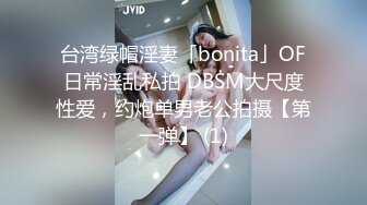 台湾粉红兔10-14部 性奴嫩模女僕和大黑屌的粗暴性爱故事