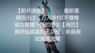 ?御姐女神? 最新极品推特网红尤物女神▌桥本香菜▌欲望人妻的性处理 性感白丝嫩穴暴露勾引 疯狂冲刺蜜壶内射淫精