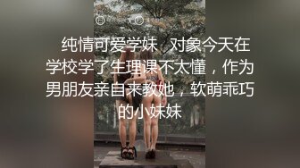 探探约的河北师范女大学生