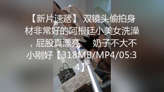 精品附带生活照，侧入女同学，叫声淫荡水多拉丝