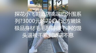 漂亮小女友吃鸡啪啪 在家被大鸡吧男友无套输出 内射 表情享受