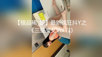 【新片速遞】  极品尤物！清纯美少女！JK装活力十足，贫乳嫩穴被胖大叔爆操，带上链子项圈，妹子更喜欢玩跳蛋[1.2G/MP4/02:33:53]