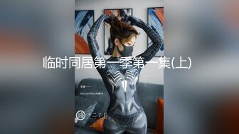 邪恶二人组下药迷翻美女模特换上黑丝轮流爆插她的肥美大鲍鱼010