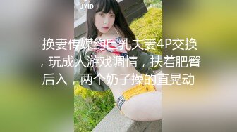  黑丝伪娘吃鸡啪啪 眼镜小哥哥虽然鸡鸡不大 操逼不错 美妖很舒坦 最后射在仙棒上