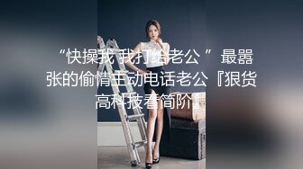 OnlyFan 美容导师