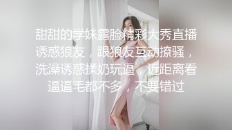 门缝偷窥 大奶子少妇光着大屁股溜达