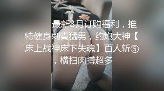 热恋小情侣自拍，手机丢失外泄，清纯校花被操的表情痛苦