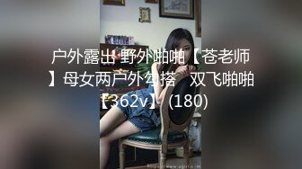 36岁的少妇