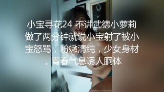 高能预警！极品身材颜值巅峰比女人还女人清纯风T娘【时时】私拍，能攻能守约炮真假姐妹3P相当火爆