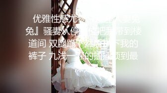 《重磅❤️精品》极品白虎馒头一线天网红小姐姐nana剧情片【主人们有任何问题都可以帮你解决喔】国语对白刺激无水原版