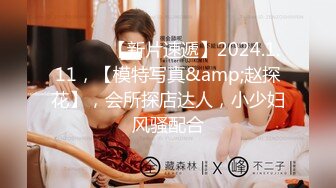 【新片速遞】  《百度云泄密》冒充假经纪人欺骗美女大学生脱光了看看身材怎么样