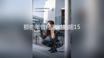 20230530_韵味御姐粉蝴蝶_34230133(no_sex)