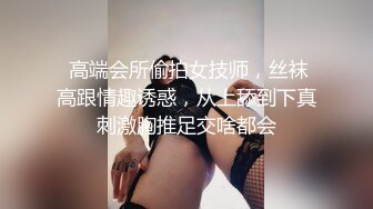 网红少女 剧情迷奸前女友爆肏小骚货▌提莫▌肆意玩弄肉体 美妙快感体内涌动 爽到无法拒绝舒畅呻吟