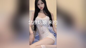 STP27183 扣扣传媒 FSOG023 超美酥乳御姐 ▌许木学长▌游戏陪玩特殊服务 粉色情趣女郎 掰穴坐桩精关榨泄 VIP0600