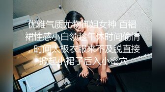 成都艺体老师还戴个眼镜美滋滋啊